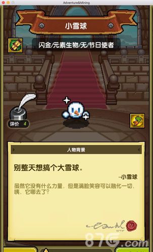 前方高能注意《冒险与挖矿》圣诞老人出没_游戏资讯-游民部落(gamecolg.com)
