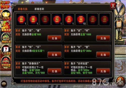 《王者战魂》周年庆砸蛋火热开启宠物系统迎来新玩_游戏资讯-游民部落(gamecolg.com)