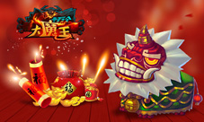 《十万个大魔王》春节版本来袭抢矿大战开启