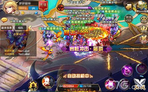 巅峰跨服《幻想X》群战玩法首次曝光_游戏资讯-游民部落(gamecolg.com)