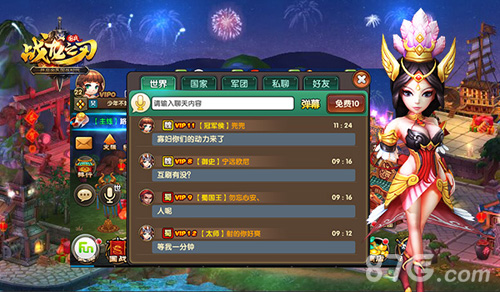 兄弟约战《战龙之刃》新版本好友系统开启_游戏资讯-游民部落(gamecolg.com)