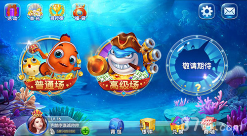 《扑客捕鱼》即将上线激爽一整夏_游戏资讯-游民部落(gamecolg.com)