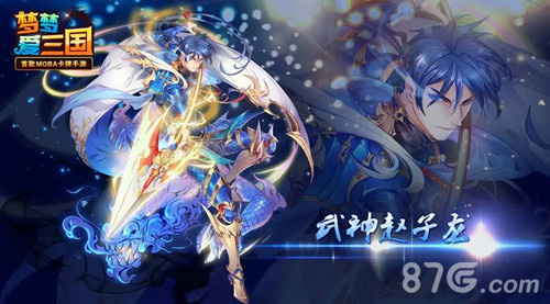 成就不败神兵《梦梦爱三国》新版装备新玩法_游戏资讯-游民部落(gamecolg.com)