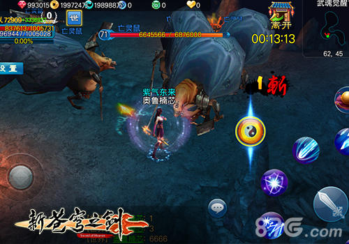 噬魂魔窟蓝港《新苍穹之剑》全新挑战来袭_游戏资讯-游民部落(gamecolg.com)