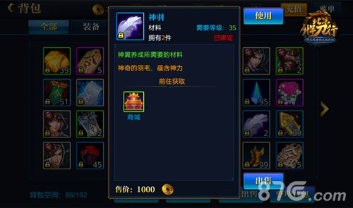 北凉悍刀行公测即将到来神秘新系统即将开启_游戏资讯-游民部落(gamecolg.com)