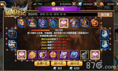 《暴风战记》明日大版本来袭荣耀加冕异界崛起_游戏资讯-游民部落(gamecolg.com)