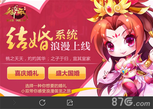 SNH48人气女团全新副本降临御龙在天手游_游戏资讯-游民部落(gamecolg.com)