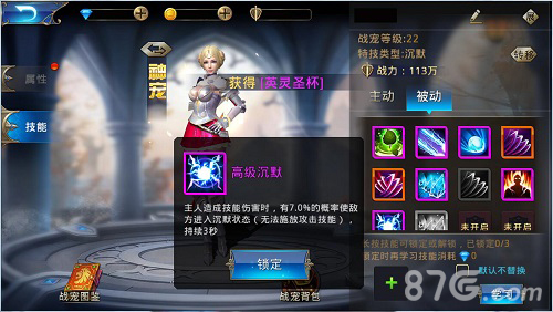 《黎明之光》手游教你如何针对版本大热_游戏资讯-游民部落(gamecolg.com)
