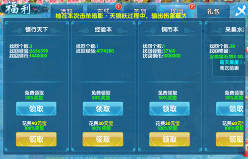 《斗魂》嘉年华一键找回助你嗨翻天_游戏资讯-游民部落(gamecolg.com)