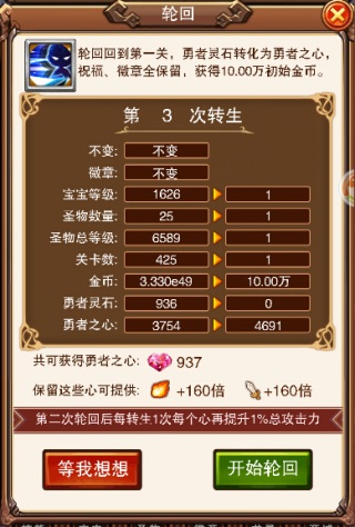 《不服小天王》千奇百怪不可说的成就系统_游戏资讯-游民部落(gamecolg.com)