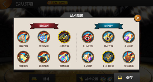 《篮球经理梦之队》邀你打球从今天开始称霸篮坛_游戏资讯-游民部落(gamecolg.com)
