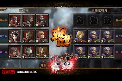 《最终幻想觉醒》FF15冰神降临新资料片今日上线_游戏资讯-游民部落(gamecolg.com)