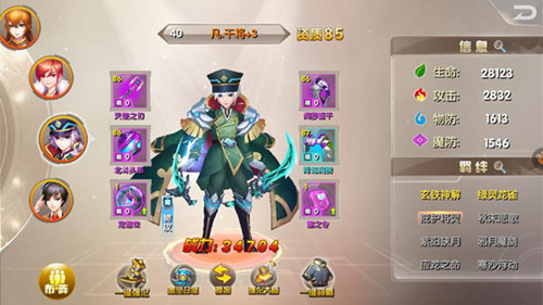 《兵界之王》上古名器拟人化超赞创意人物设定_游戏资讯-游民部落(gamecolg.com)