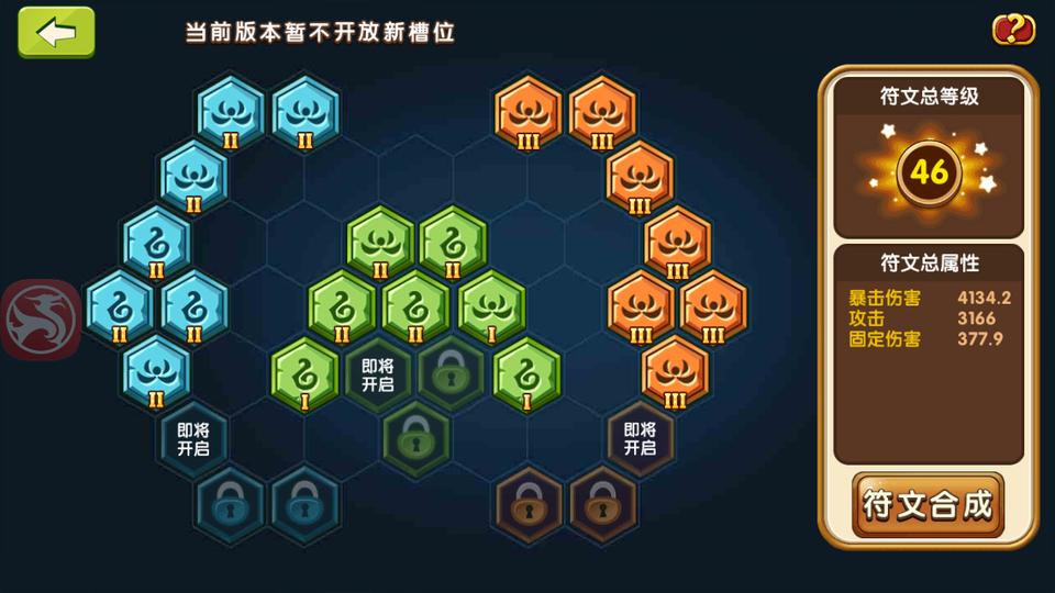《热血物语》“地下拳赛”开战_游戏资讯-游民部落(gamecolg.com)