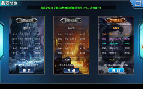 《战无止境》春节倒计时翡翠梦境光环揭秘_游戏资讯-游民部落(gamecolg.com)