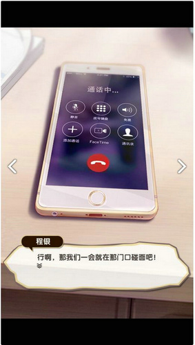 充电两小时通话五分钟？反人类手机约会洛天依_游戏资讯-游民部落(gamecolg.com)