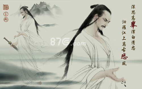 论游戏中关于端午的那些活动屈原棺材板快压不住了_游戏资讯-游民部落(gamecolg.com)