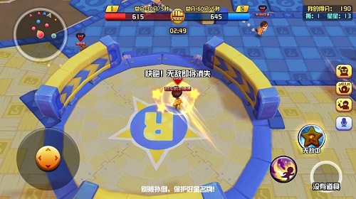 《奔跑吧_扑倒大作战》即将上线_游戏资讯-游民部落(gamecolg.com)