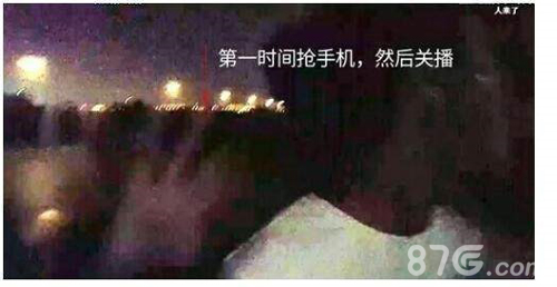 主播直播时被绑架营造安全直播氛围人人有责_游戏资讯-游民部落(gamecolg.com)