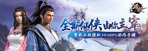 《猎妖》双重豪礼欢送高考季活动_游戏资讯-游民部落(gamecolg.com)