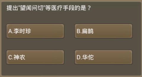 《笑傲乾坤》师门测试:告诉你离知识巅峰期有多远_游戏资讯-游民部落(gamecolg.com)