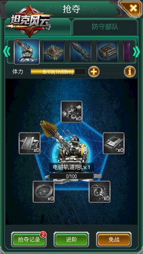 《坦克风云》火力全开探秘配件工厂_游戏资讯-游民部落(gamecolg.com)