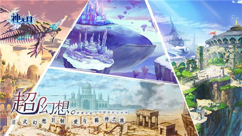 《神无月》羁绊内测7.26开启唯美官网今日上线_游戏资讯-游民部落(gamecolg.com)