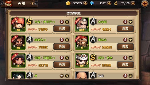 《加勒比海盗:启航》战斗技巧揭秘助你驰骋竞技场_游戏资讯-游民部落(gamecolg.com)