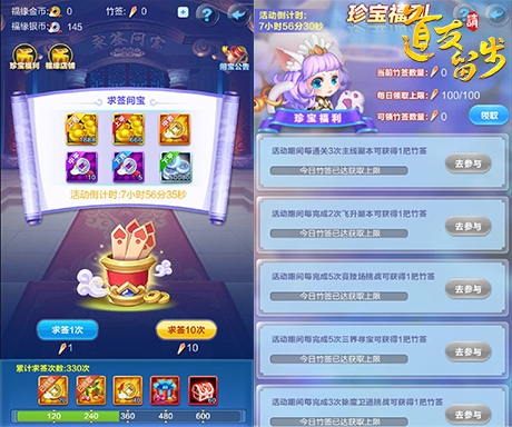 中国人的卡罗牌《道友请留步》求签问宝_游戏资讯-游民部落(gamecolg.com)