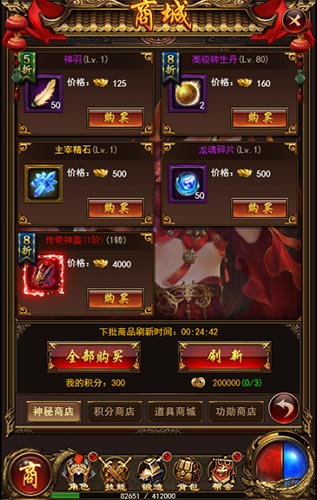 圣器有灵9377《开天战神》器灵锻造系统亮相_游戏资讯-游民部落(gamecolg.com)