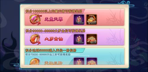 锁尽世间万物《仙剑五》再现神授神器锁妖塔_游戏资讯-游民部落(gamecolg.com)