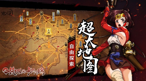 《甲铁城的卡巴内瑞》开放式世界地图曝光_游戏资讯-游民部落(gamecolg.com)