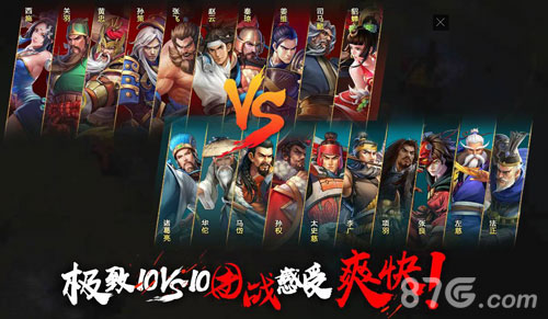 起凡《群雄逐鹿2》入驻CEC国产MOBA新标杆！_游戏资讯-游民部落(gamecolg.com)