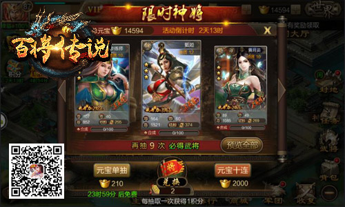 女武将全登场冰河《百将传说》新兵种玩法曝光_游戏资讯-游民部落(gamecolg.com)