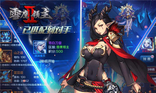 虚空之界新力量注入《雪鹰领主II》新年活动送豪礼_游戏资讯-游民部落(gamecolg.com)