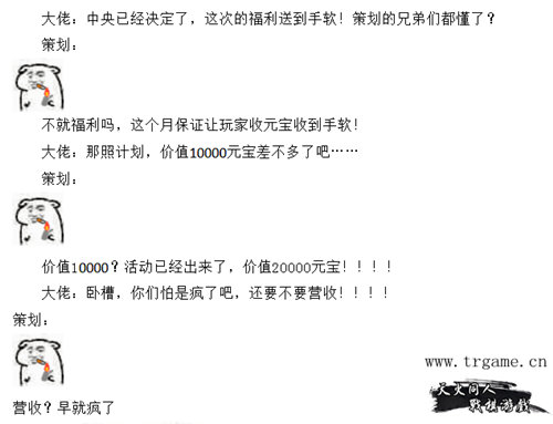 开年迎新力作《明朝开国英烈》_游戏资讯-游民部落(gamecolg.com)