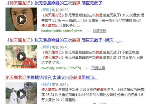 如何低调又凌厉的在朋友圈装X《倚天屠龙记》教你_游戏资讯-游民部落(gamecolg.com)