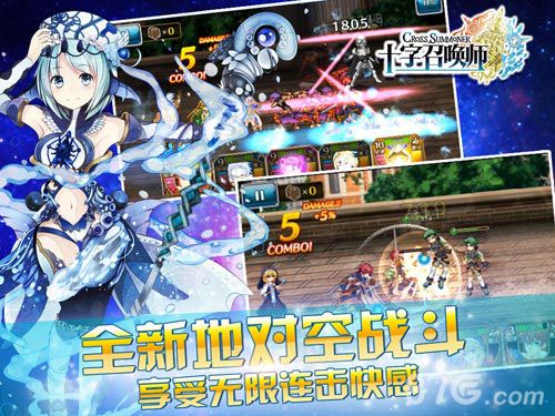 《十字召唤师》游戏内容介绍格斗RPG不可不玩的经典_游戏资讯-游民部落(gamecolg.com)