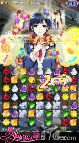 女性手游《男神执事团》来袭美男带你玩三消_游戏资讯-游民部落(gamecolg.com)