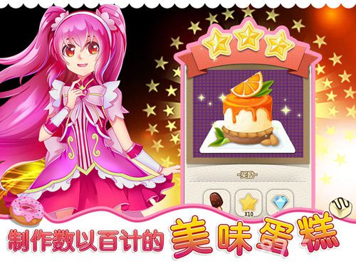 《巴啦啦小魔仙》手游获点赞游戏深度大剖析_游戏资讯-游民部落(gamecolg.com)