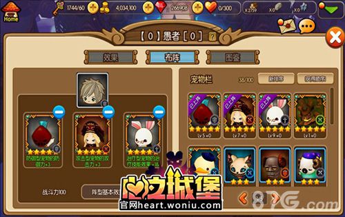 1000日夜从心启程《心之城堡》塔罗玩法新炫登场_游戏资讯-游民部落(gamecolg.com)