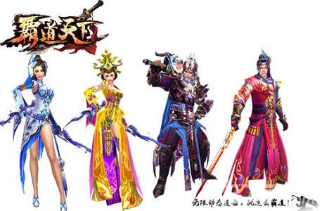 人靠衣装马靠鞍《霸道天下》时装系统一览_游戏资讯-游民部落(gamecolg.com)