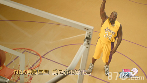 奥尼尔导演处女作《NBA梦之队2》百万宣传片上线_游戏资讯-游民部落(gamecolg.com)