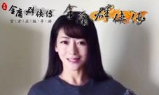 女神也爱玩《金庸群侠传》陈紫函游戏ID曝光