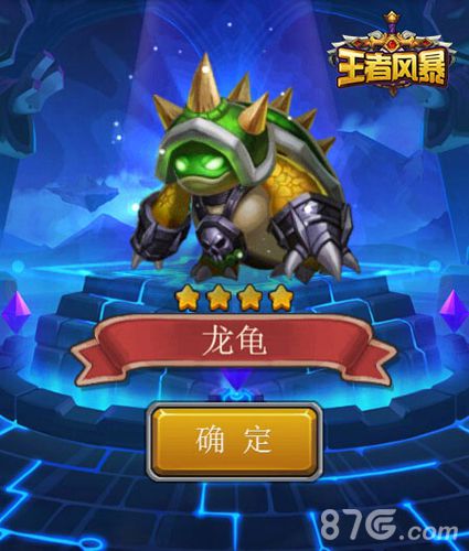 《王者风暴》IOS精英开测英雄觉醒隆重上线_游戏资讯-游民部落(gamecolg.com)