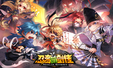 财源滚滚超轻松《忍者萌剑传》全新版本新玩法曝光