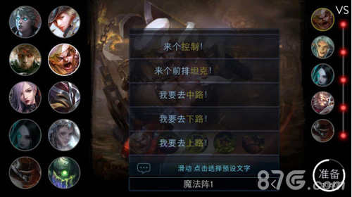 史上最激情模式《自由之战》全新5V5闪击玩法_游戏资讯-游民部落(gamecolg.com)
