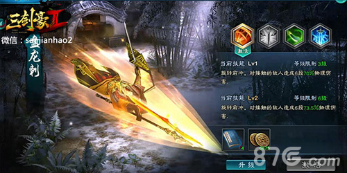 《三剑豪2》裸眼3D黑科技支持3Dtouch技术_游戏资讯-游民部落(gamecolg.com)