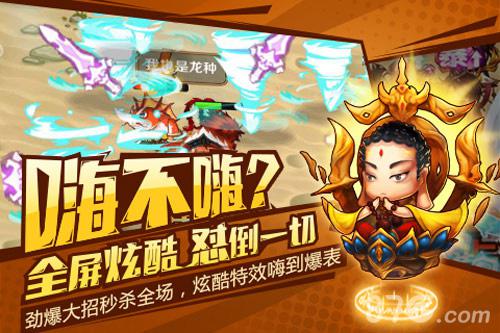 贪吃蛇战斗?《十万个救兵》玩法首曝_游戏资讯-游民部落(gamecolg.com)