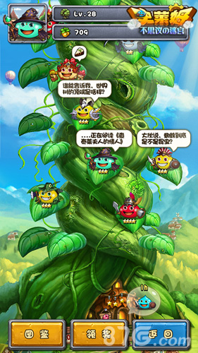 全新Roguelite游戏《史莱姆不思议の迷宫》即将上线_游戏资讯-游民部落(gamecolg.com)